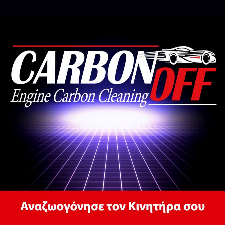 CARBONOFF BANNER