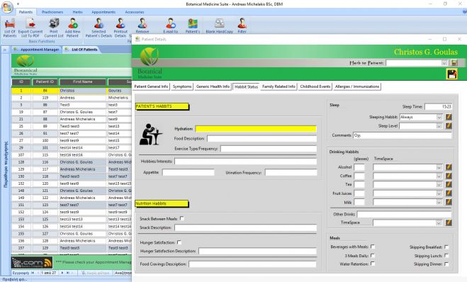 Botanical Medicine Suite - Patient Details